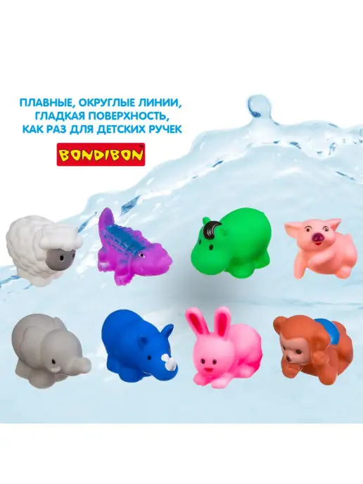 Bondibon Набор игрушек для купания Животные, синий, фото 5