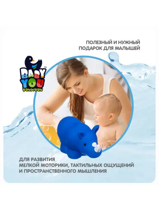 Bondibon Набор игрушек для купания Животные, синий, фото 6