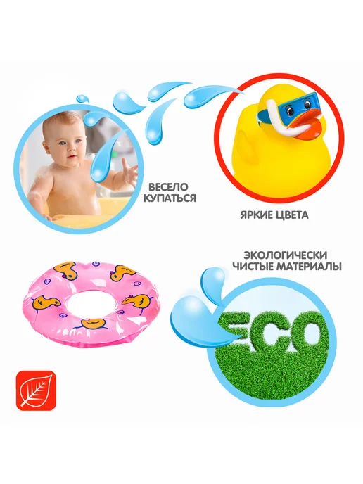 Bondibon Набор игрушек для купания в ванной Утка с утятами и кругом, желтый, фото 2