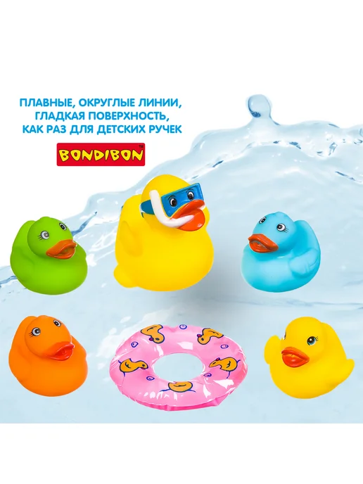 Bondibon Набор игрушек для купания в ванной Утка с утятами и кругом, желтый, фото 5