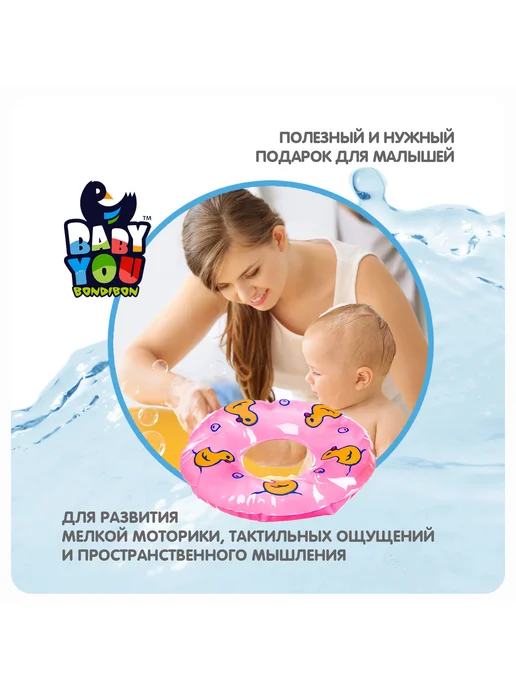 Bondibon Набор игрушек для купания в ванной Утка с утятами и кругом, желтый, фото 6