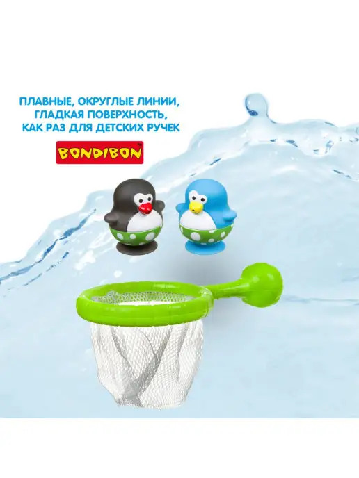 Bondibon Игровой набор для купания с брызгалкой Сачок и 2 пингвина, голубой, фото 5