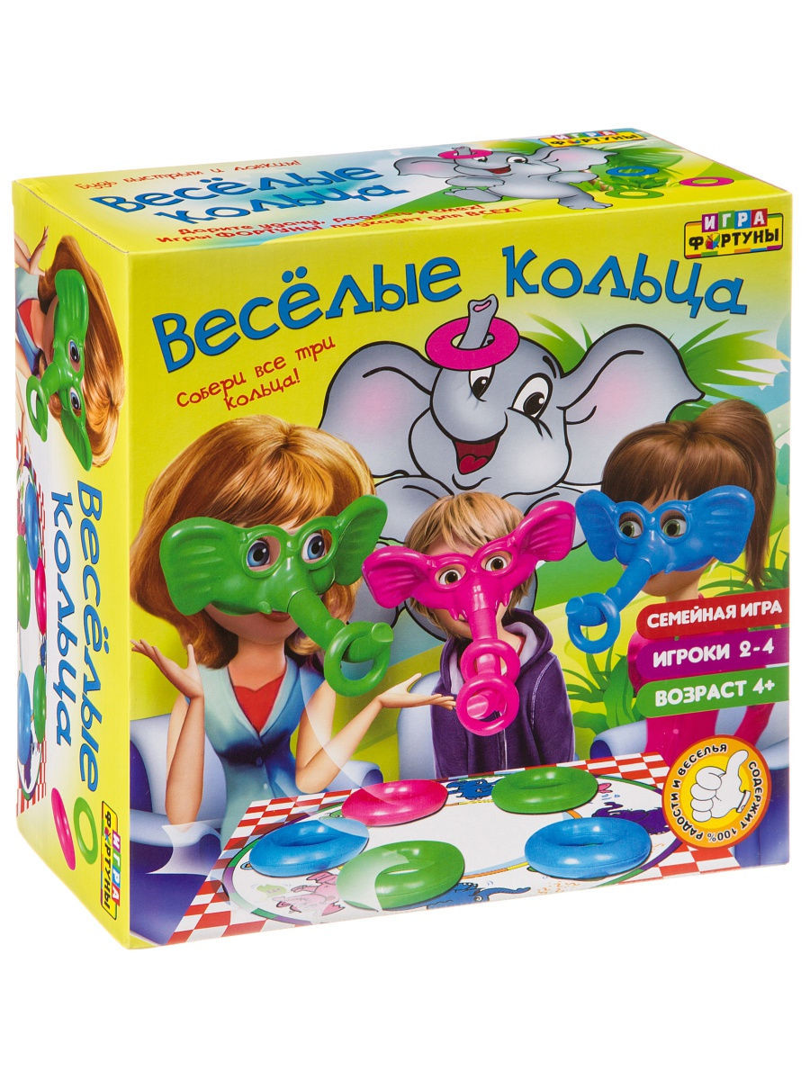 Настольная игра ВЕСЁЛЫЕ КОЛЬЦА ИГРА ФОРТУНЫ 8522027 купить в  интернет-магазине Wildberries