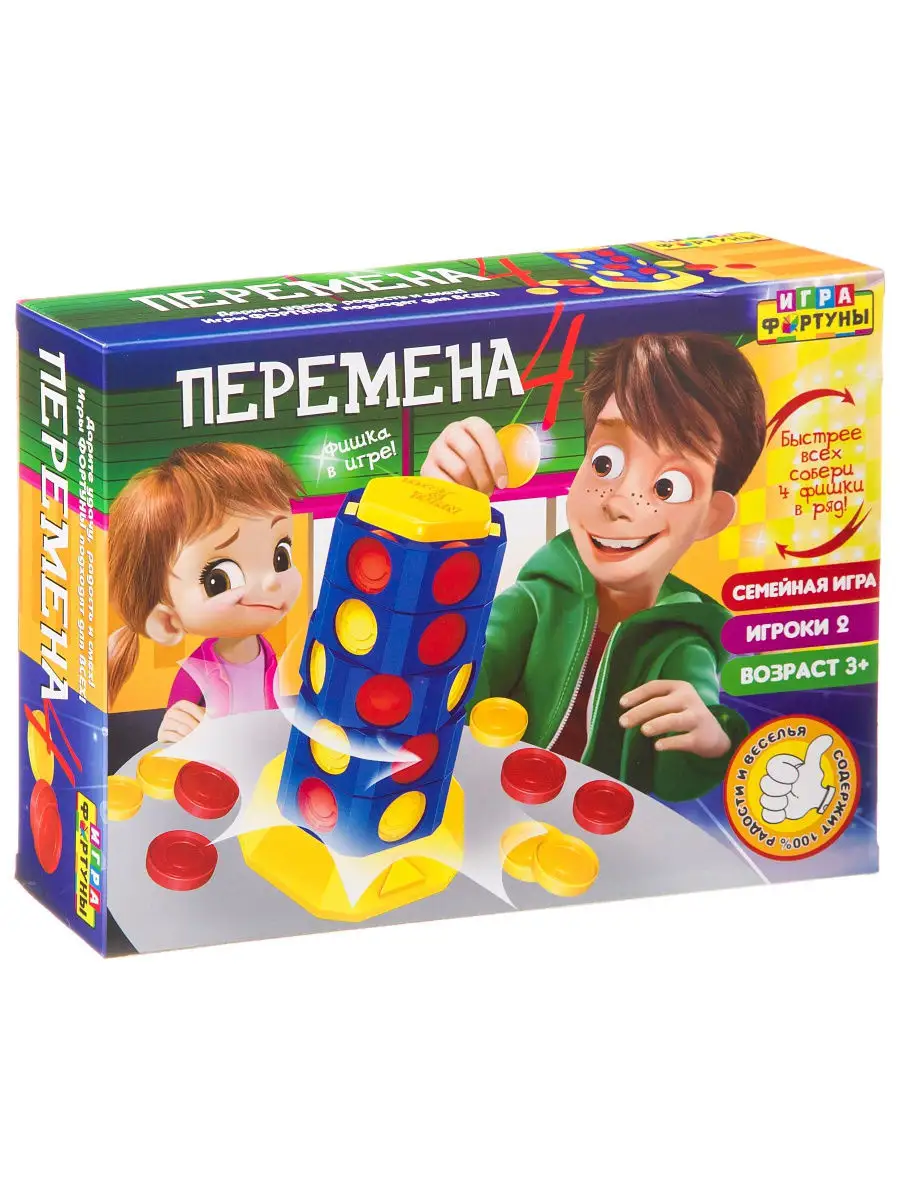 Настольная семейная игра 