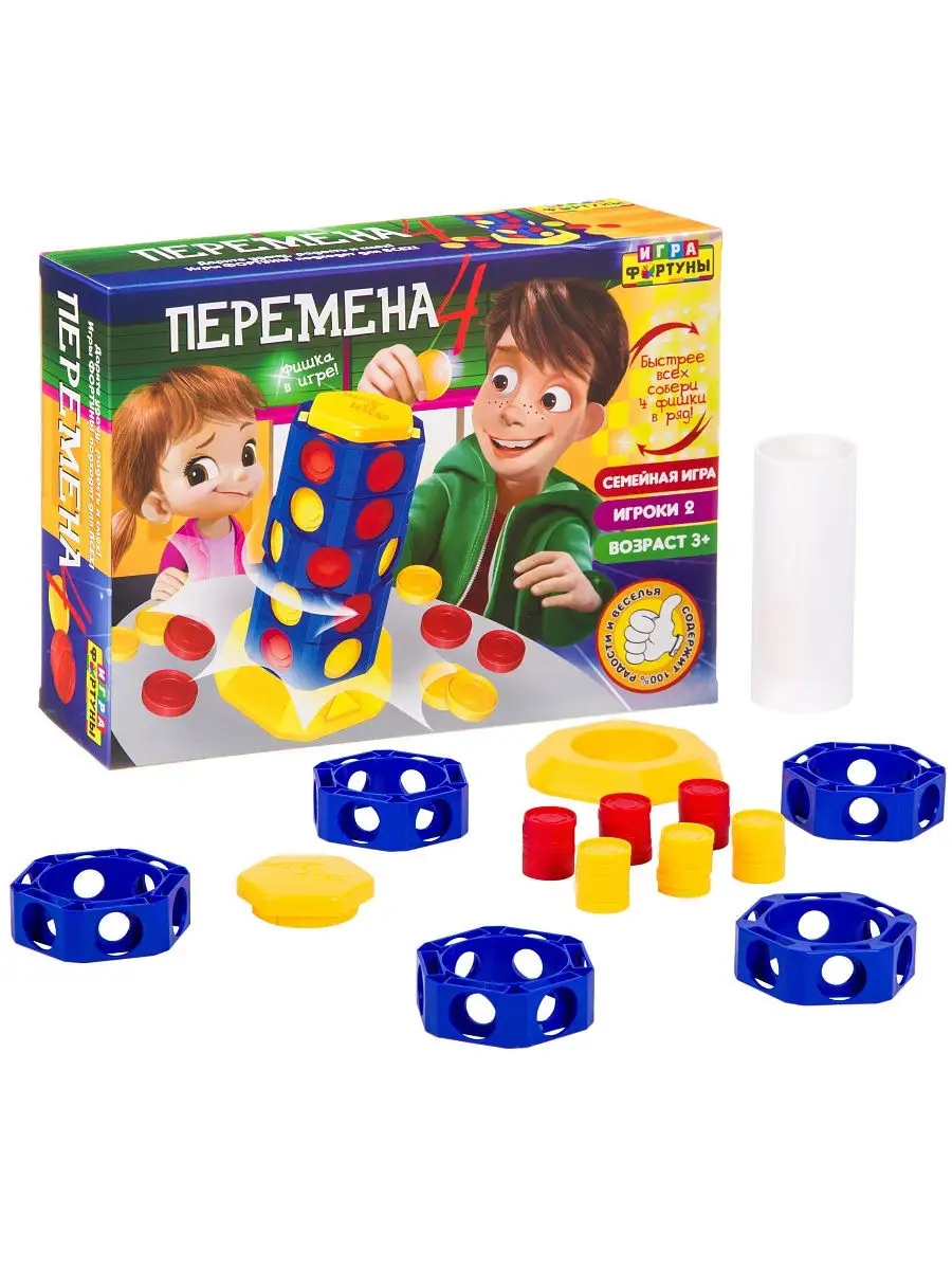 Настольная семейная игра 