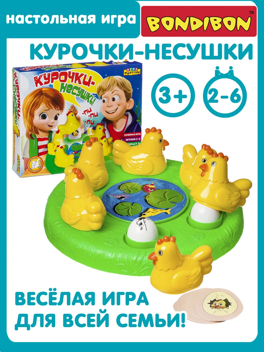 Настольная семейная игра...