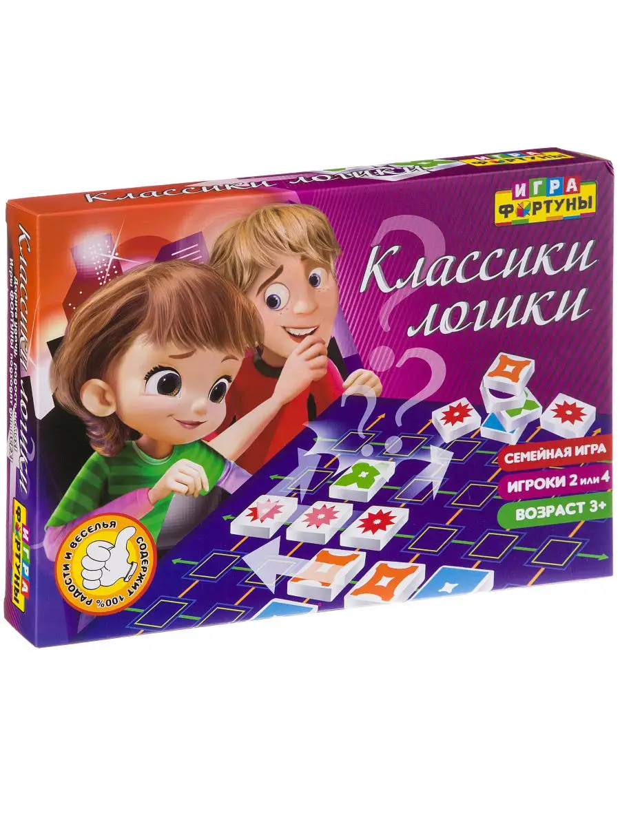 школьные классики игра (97) фото