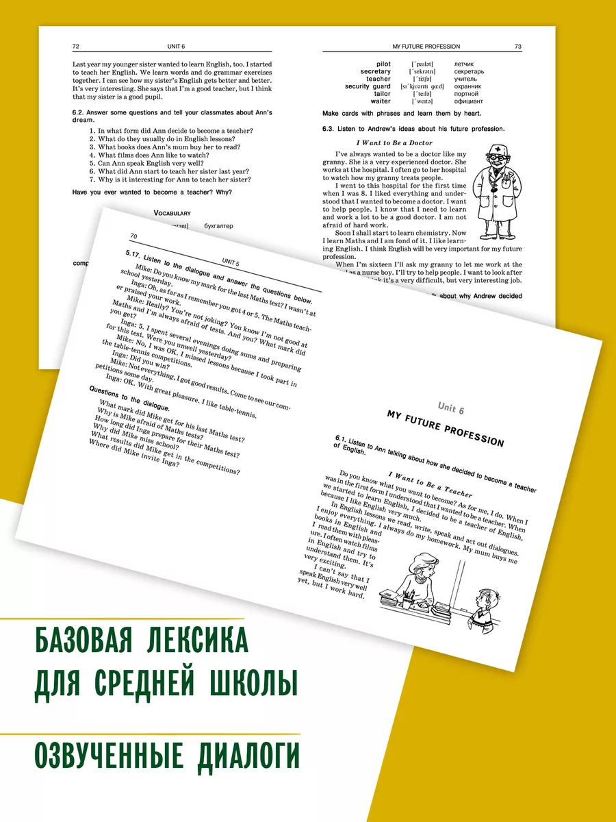 Мои первые темы по английскому языку. Чтение с упражнениями Издательство  КАРО 8524061 купить за 370 ₽ в интернет-магазине Wildberries