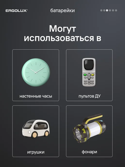 Ergolux Батарейка крона 6LR61BL-1, 6LR61, 1шт, 1 шт, фото 6