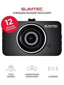 Full HD видеорегистратор для автомобиля Alpha XS SLIMTEC 8525329 купить за 2 656 ₽ в интернет-магазине Wildberries