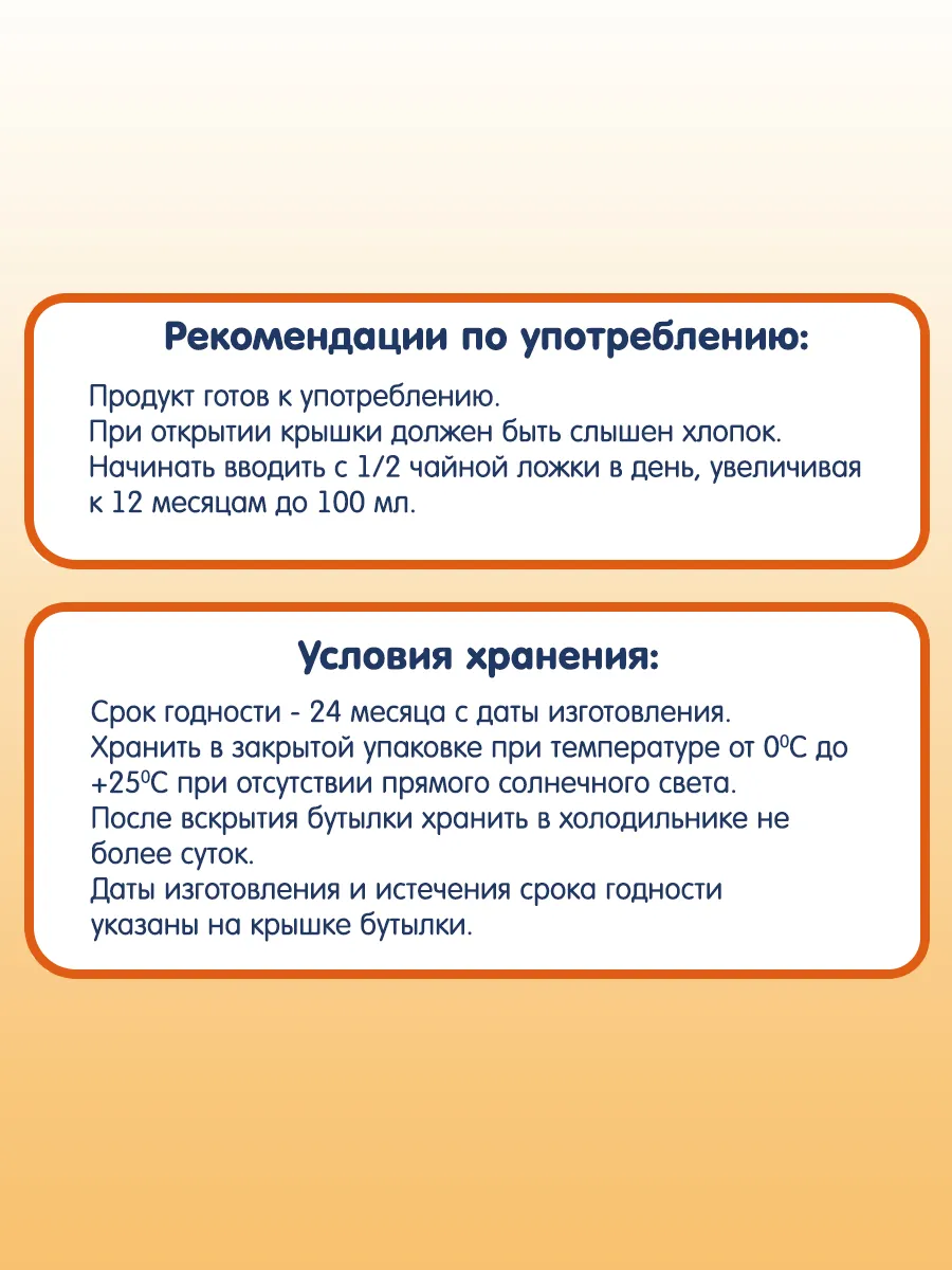 Сок детский осветленный ЯБЛОЧНЫЙ, с 4 месяцев, 8 шт. по 200 мл Fleur Alpine  8526195 купить в интернет-магазине Wildberries