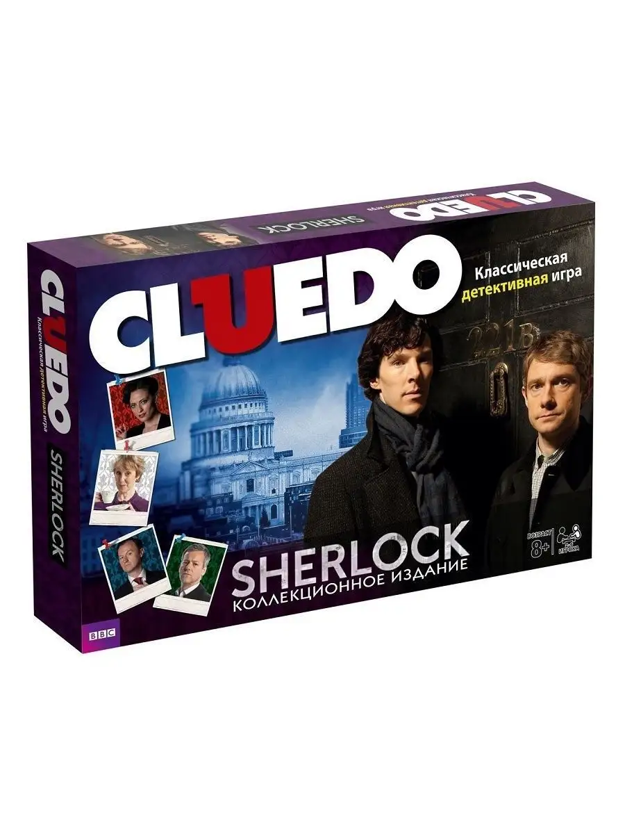 Настольная игра CLUEDO Sherlock (Шерлок) Интерхит 8529547 купить за 3 591 ₽  в интернет-магазине Wildberries