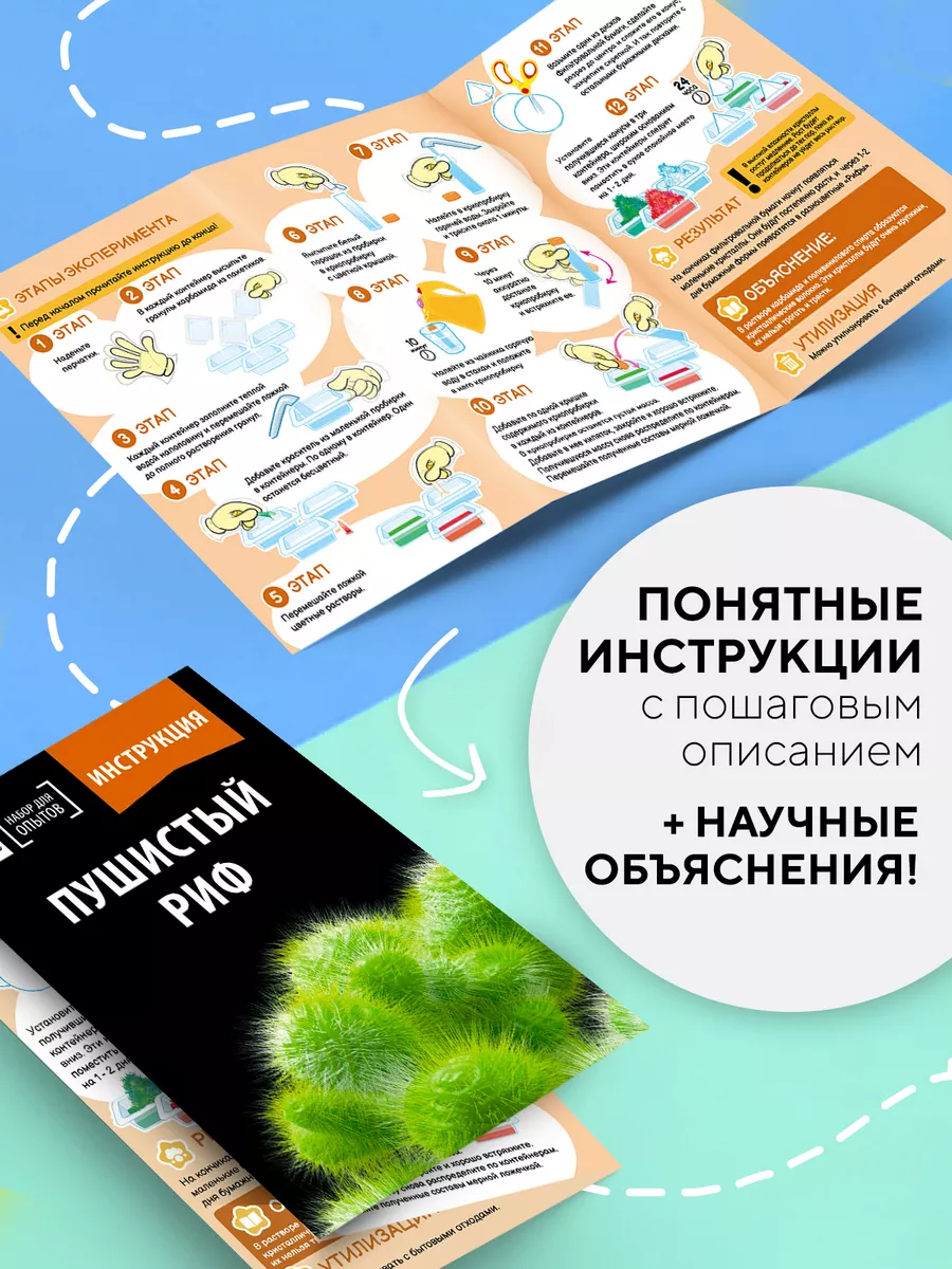 XXL набор опытов и экспериментов на подарок Премиум Простая наука 8529840  купить за 1 161 ₽ в интернет-магазине Wildberries