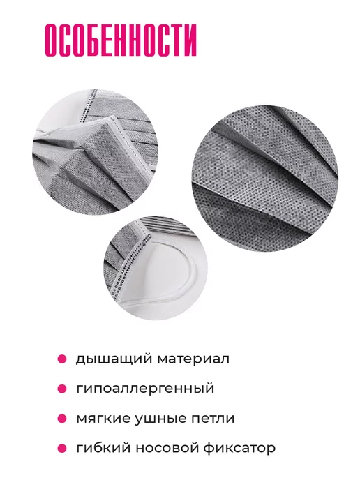 MIART Маски с угольным фильтром серые 50 шт, 50 шт, фото 3
