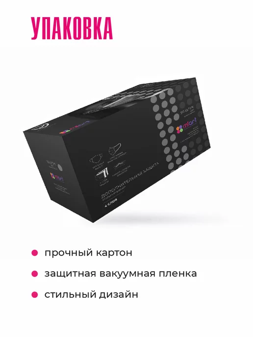 MIART Маски с угольным фильтром серые 50 шт, 50 шт, фото 6
