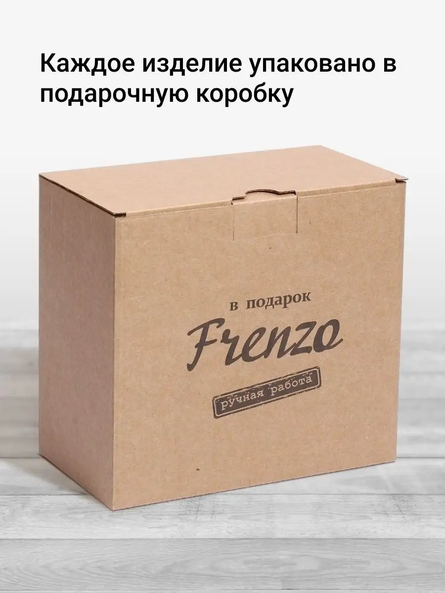 Фляжка в кожаном чехле оригинальный подарок мужчине коллеге Frenzo gifts  8538522 купить в интернет-магазине Wildberries