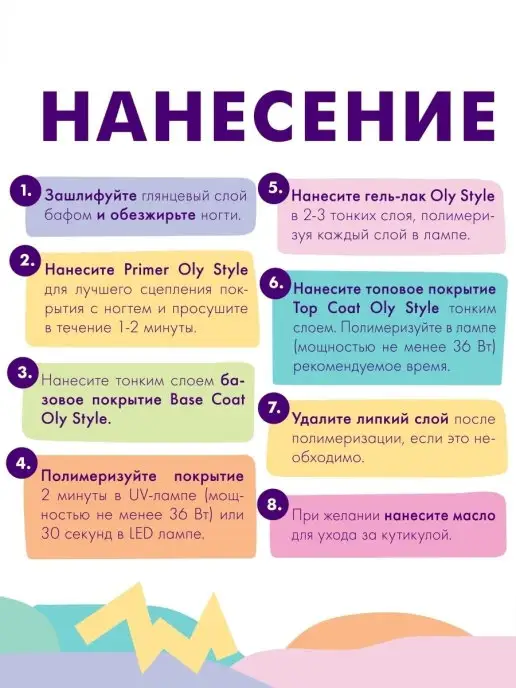 Olystyle Гель лак для ногтей нежно-розовый глиттер 093, розовый, фото 7