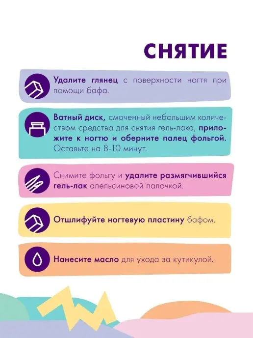 Olystyle Гель лак для ногтей нежно-розовый глиттер 093, розовый, фото 8