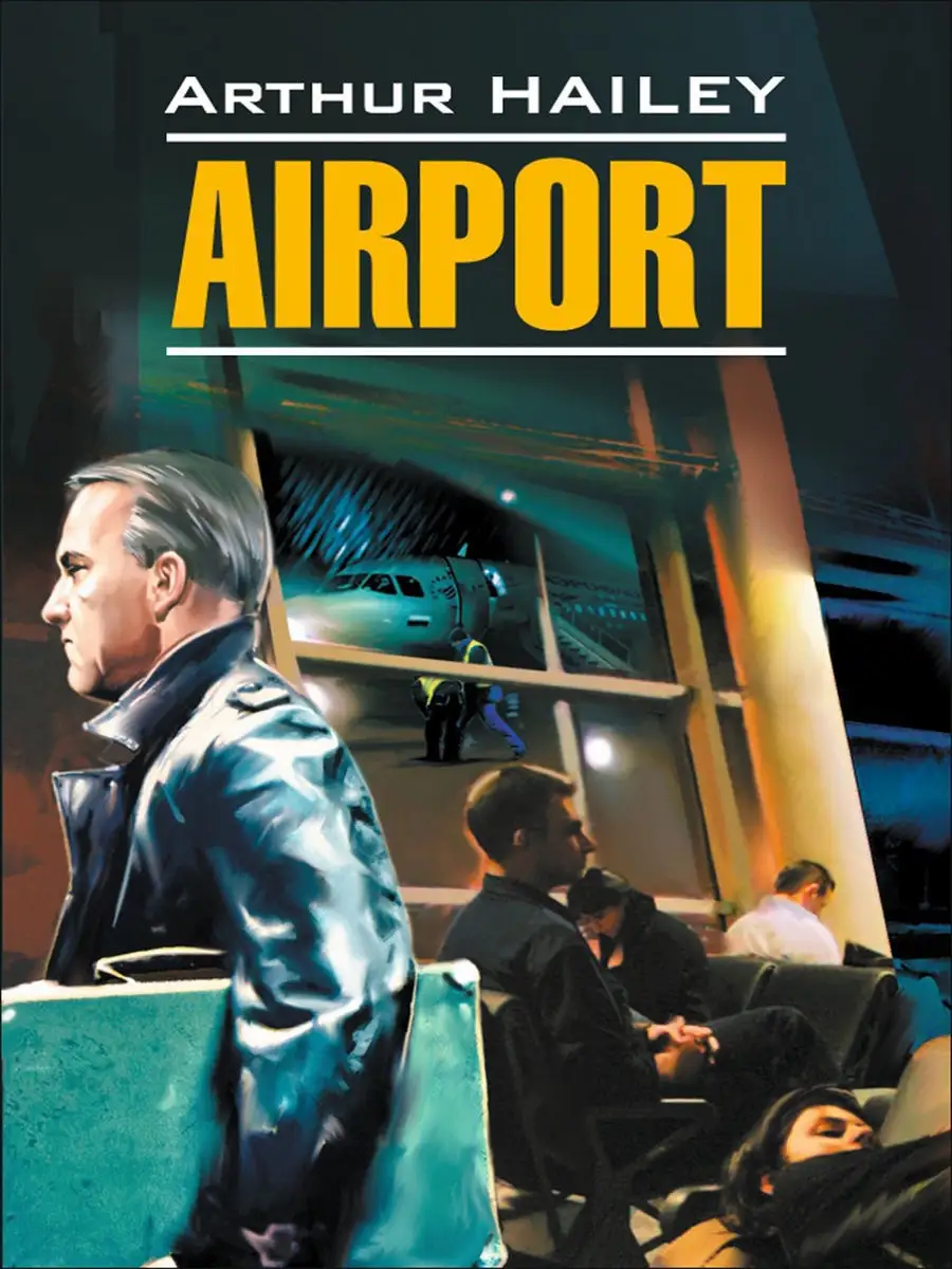 Аэропорт. Airport. Книга на английском языке Издательство КАРО 8540275  купить за 360 ₽ в интернет-магазине Wildberries