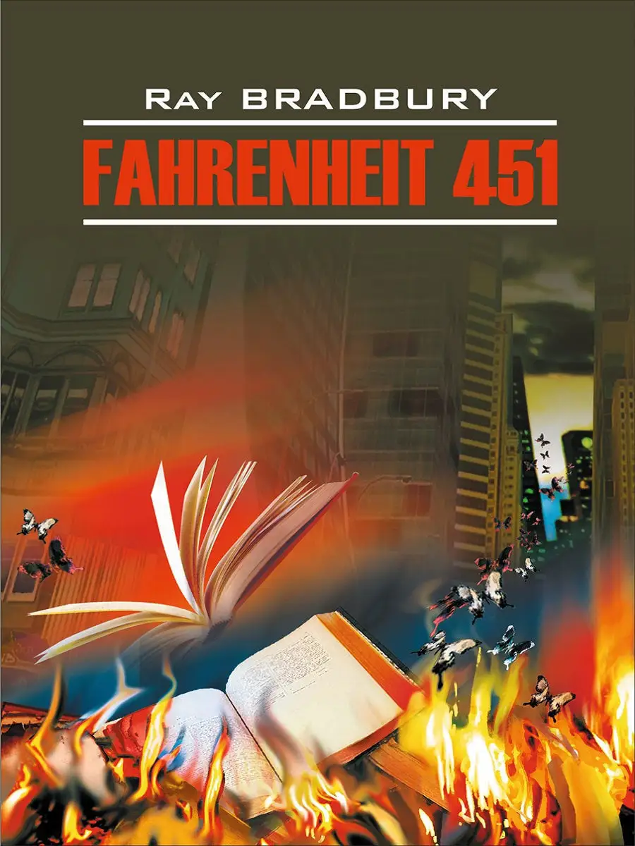 Fahrenheit 451. 451 градус по Фаренгейту на английском Издательство КАРО  8540277 купить за 327 ₽ в интернет-магазине Wildberries