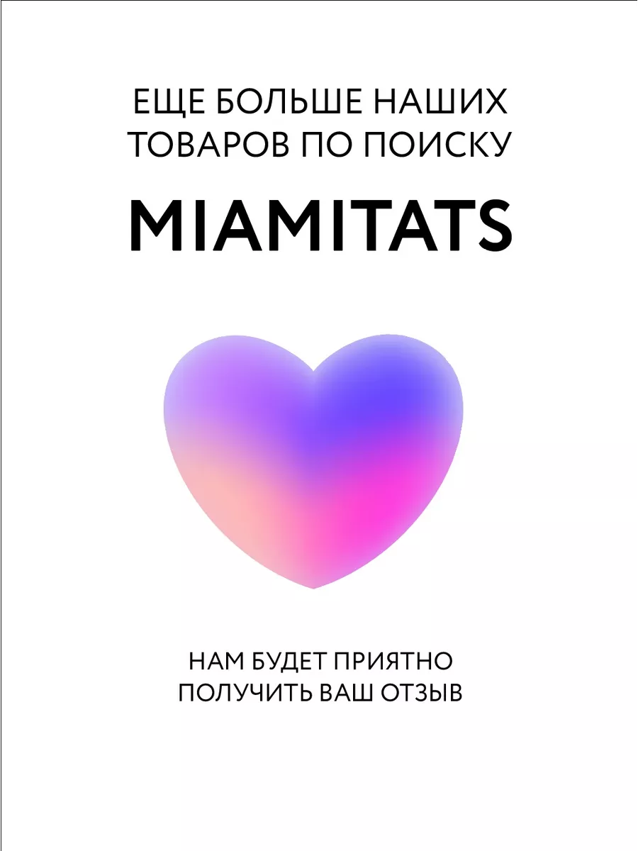 Переводные тату About Love ( надписи о любви ) MIAMITATS 8540554 купить за  241 ₽ в интернет-магазине Wildberries