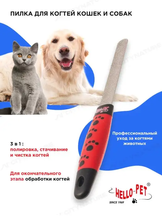 Уход за когтями кошки