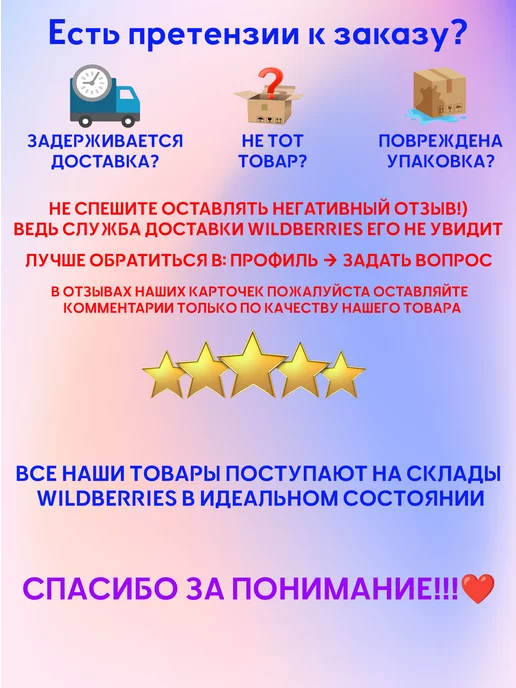 Бим-Бом Наматрасник детский 70*80, 70x80, фото 5