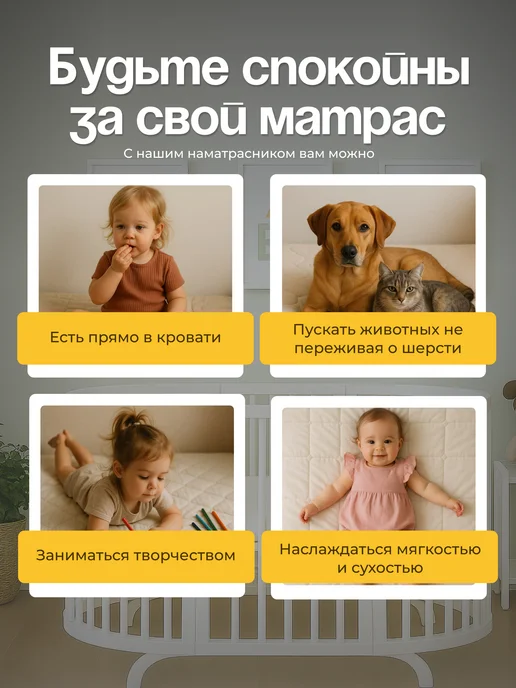 Бим-Бом Наматрасник в овальную кроватку 75х125, 75x125, фото 8