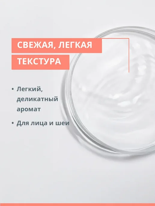 Avene Тоник для лица для сухой кожи, мягкий очищающий лосьон, 100 мл, фото 3