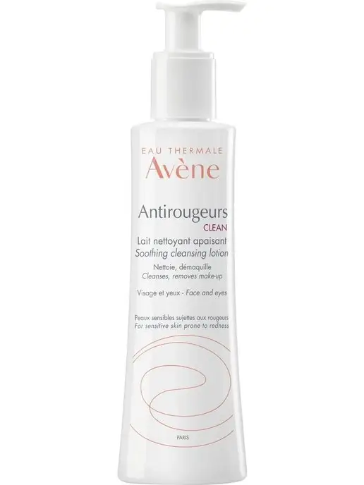 AVENE Очищающее молочко для снятия макияжа Antirougeurs clean