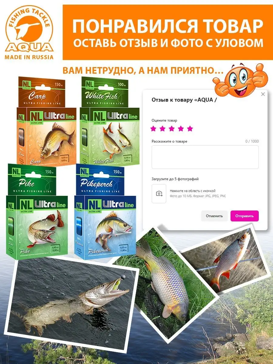 Леска рыболовная NL ULTRA CARP (Карп) 0.22mm 150m 2 штуки AQUA 8548292  купить за 245 ₽ в интернет-магазине Wildberries