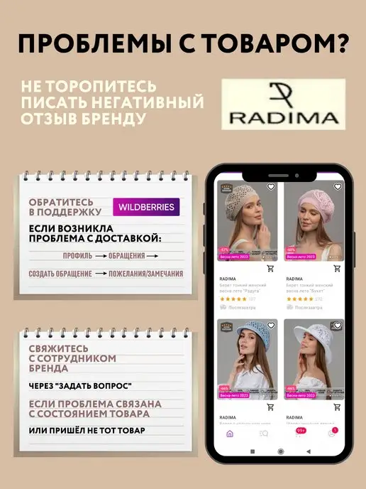 RADIMA Шляпа летняя, пляжная от солнца "Бабочка", голубой, фото 7