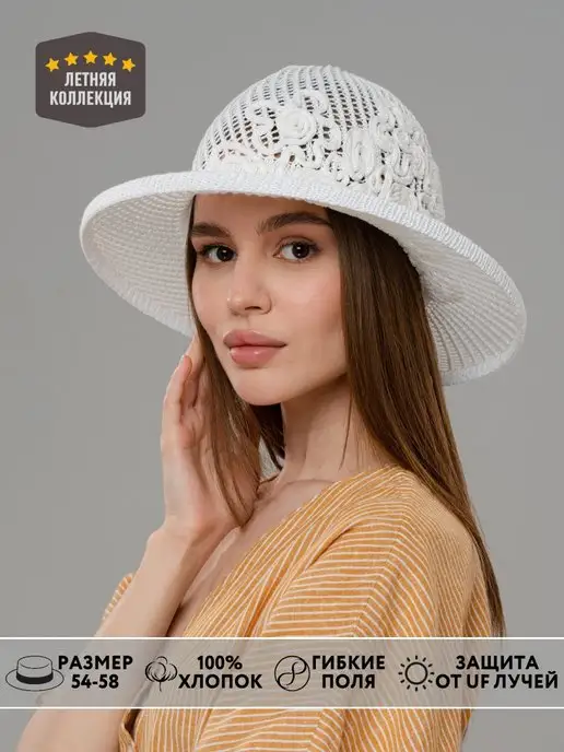 RADIMA Шляпа летняя, пляжная от солнца "Ромашка", белый