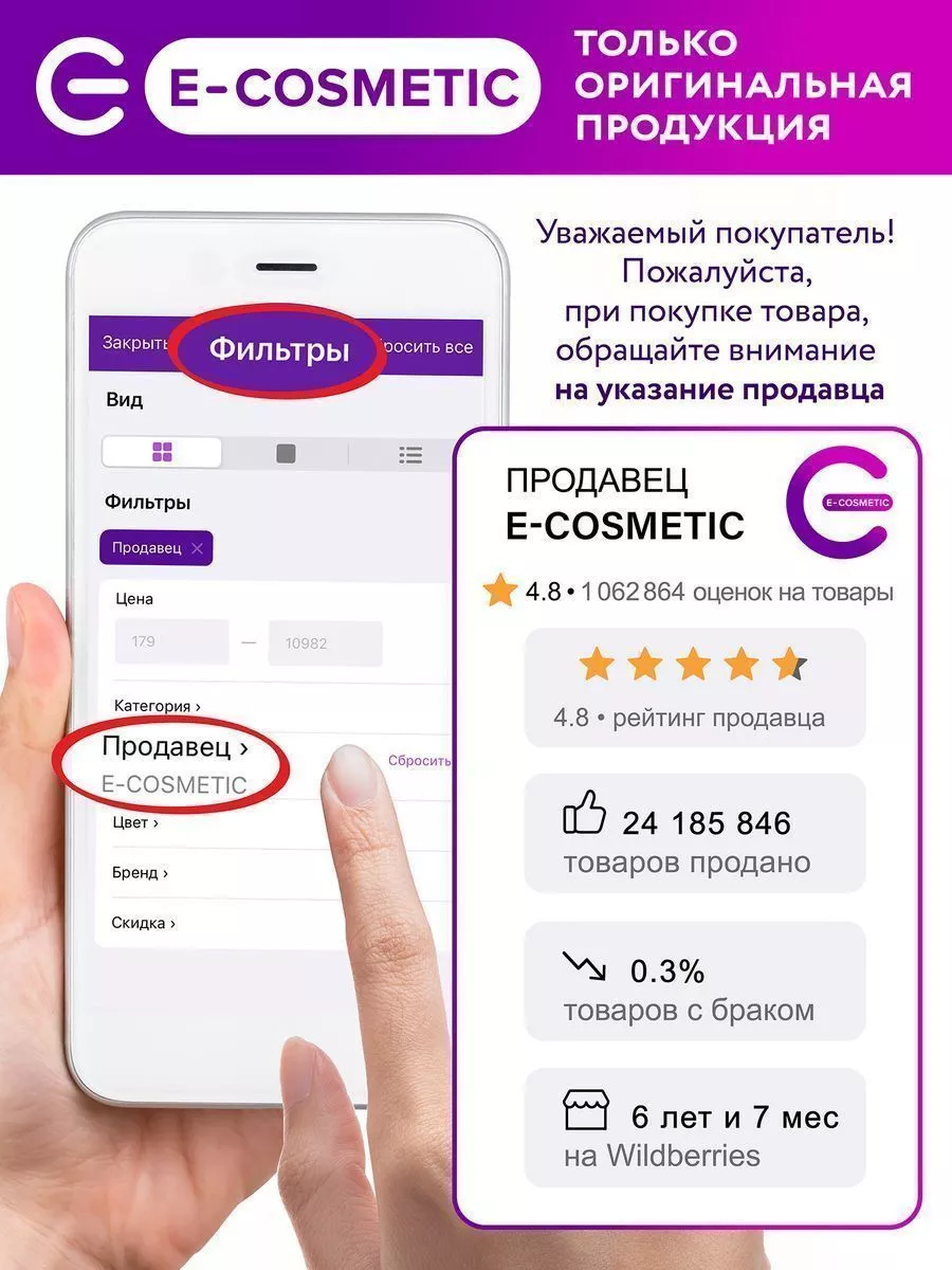 Окислитель 1,5 % эмульсионный, 1000 мл Constant Delight 8549814 купить за  659 ₽ в интернет-магазине Wildberries