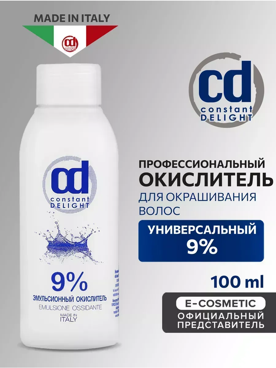 Окислитель 9 % эмульсионный, 100 мл Constant Delight 8549840 купить за 239  ₽ в интернет-магазине Wildberries