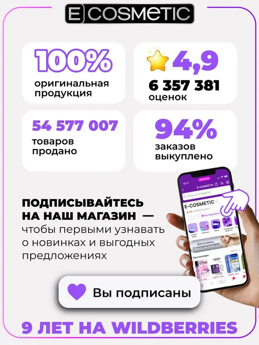 CONSTANT DELIGHT Порошок для осветления волос лаванда, 500 г, 500 г, фото 7