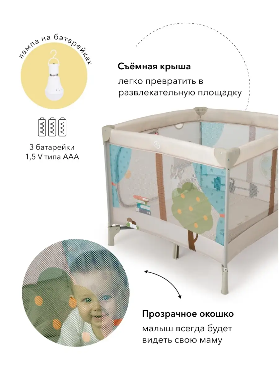 Манеж детский с безопасной лампой / Игровой домик палатка Happy Baby  8555271 купить в интернет-магазине Wildberries