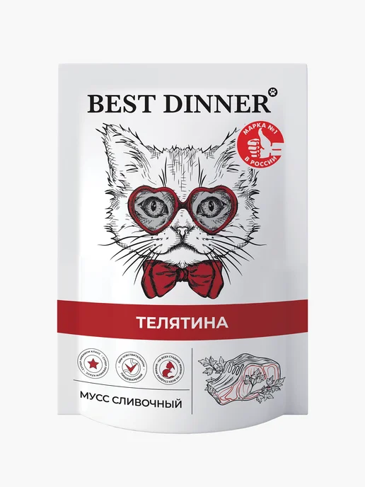 Best dinner Корм влажный для кошек Мусс телятина 24х85, 24x85, фото 6