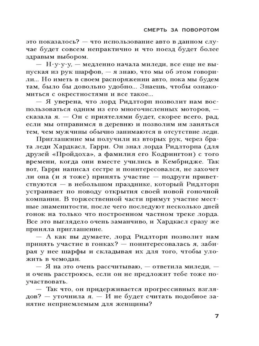 УК РФ Статья Незаконное лишение свободы \ КонсультантПлюс