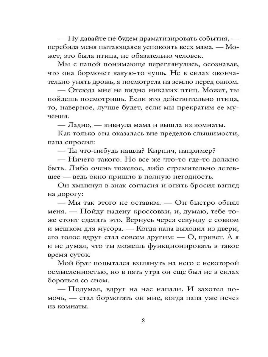 Как понять чувства парня к тебе по его объятиям: подробная инструкция | theGirl