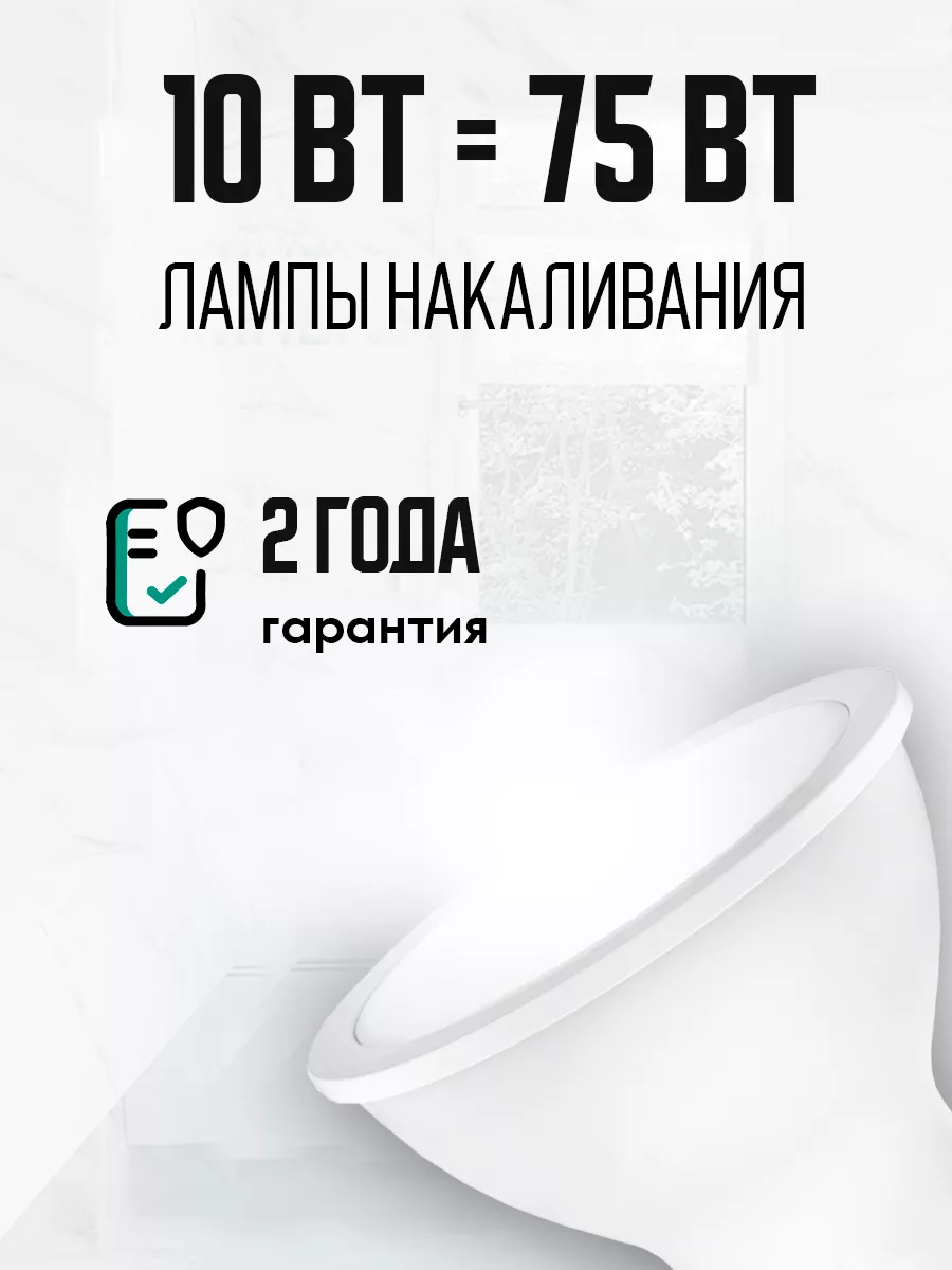 Светодиодная лампочка LED 10W 4500К GU10 Camelion 8566036 купить за 135 ₽ в  интернет-магазине Wildberries