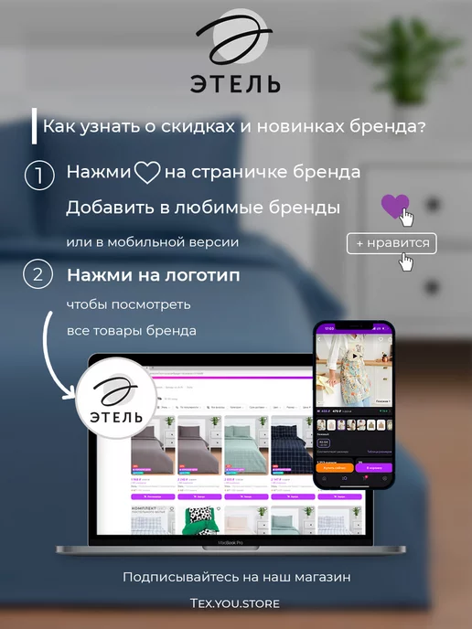 Этель Подарочный набор полотенце 30х60, 30x60, фото 5