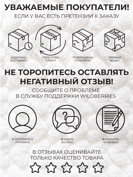 Этель Подарочный набор полотенце 30х60, 30x60, фото 6