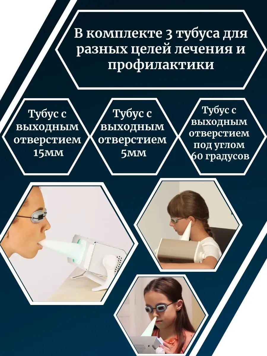 Кварцевая лампа бактерицидный рециркулятор для дома ОУФК01 Солнышко 8569270  купить за 2 655 ₽ в интернет-магазине Wildberries