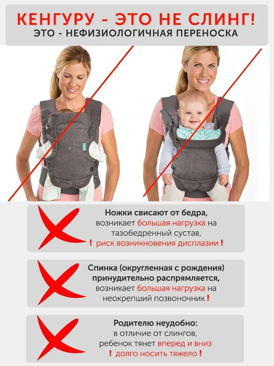 Как выбрать эрго-рюкзак кенгуру для переноски малышей