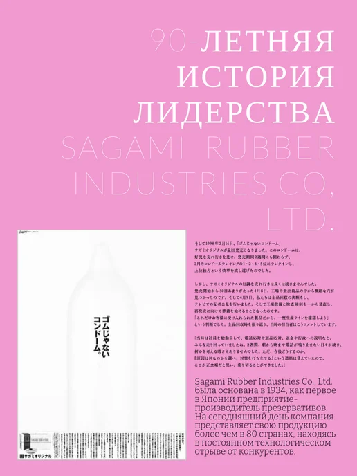 Sagami Studded Lemonade, Презервативы с ароматом лимонада - 5 шт, 5 шт, фото 5