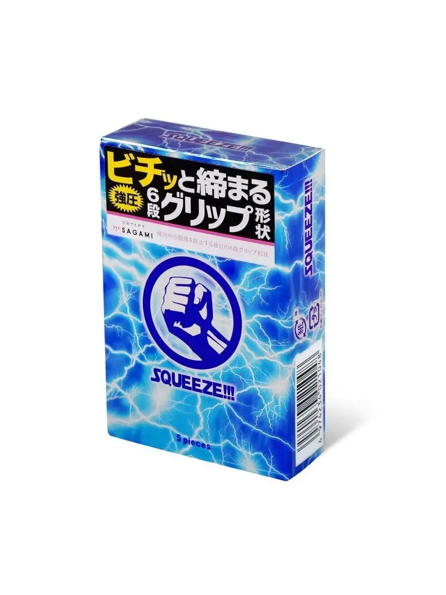 Презервативы Sagami Squeeze!!! Ультратонкие с уникальной волнистой формой, 5 шт.