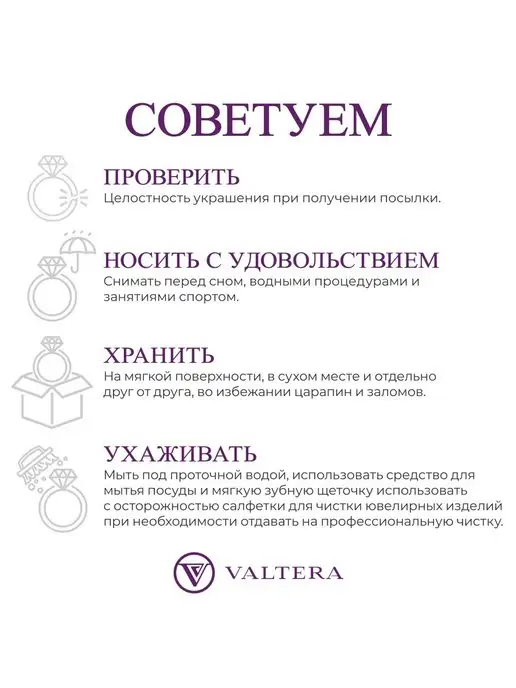 Valtera Брошь серебро 925, серебристый, фото 2