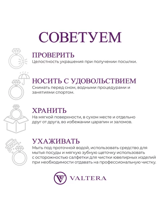 Valtera Брошь серебро 925 пробы, серебристый, фото 3