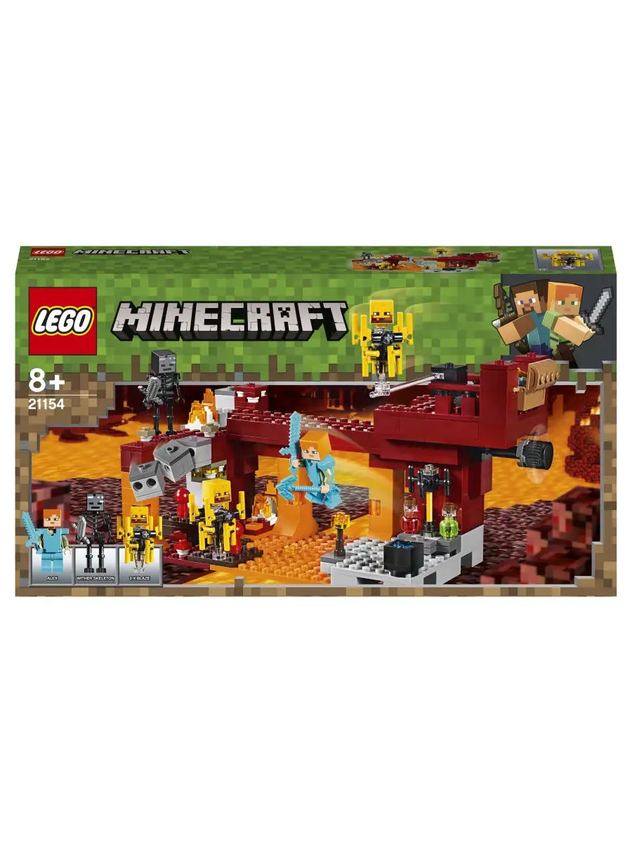 Конструктор LEGO Minecraft 21154 Мост Ифрита / захватывающая игрушка, по  мотивам игры LEGO 8575662 купить в интернет-магазине Wildberries